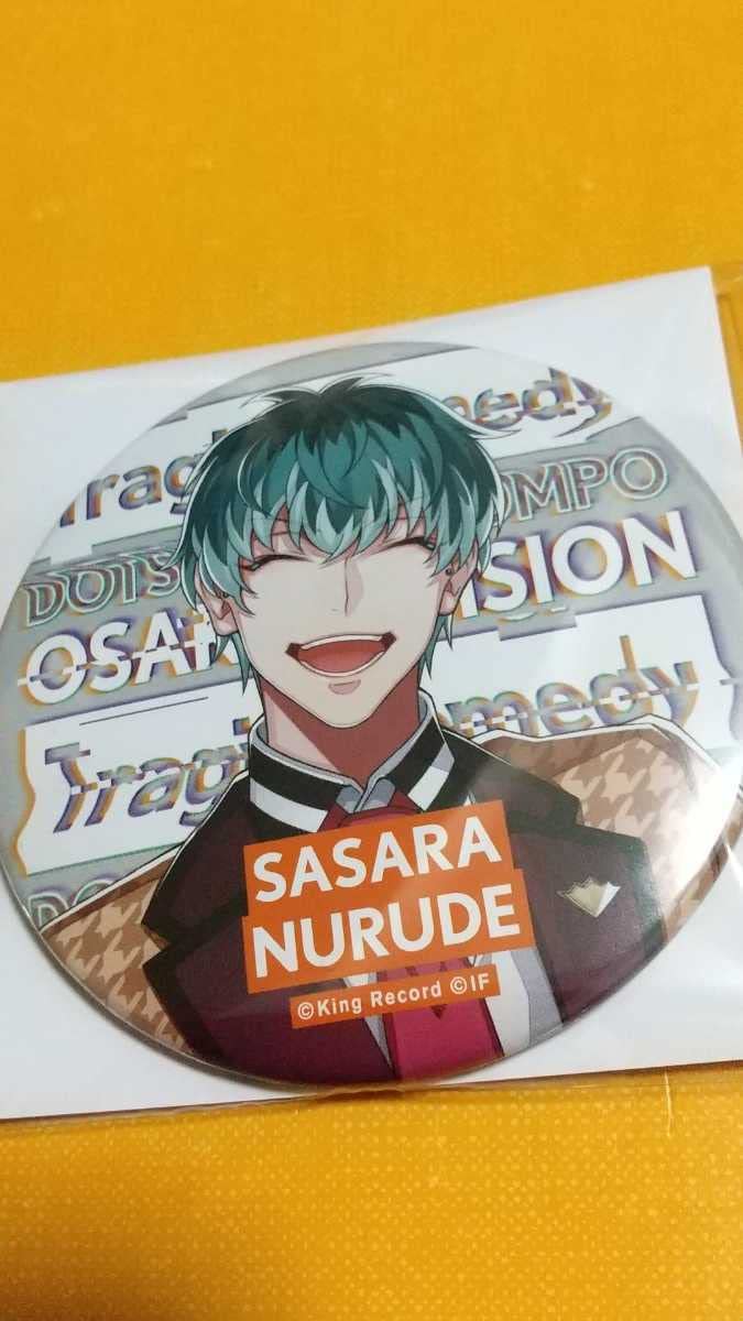 Amazon | ヒプノシスマイク ヒプマイ A.R.B 02 arb 缶バッジ